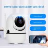 1080p WiFi Pet Camera - 360 Degree Home Camera with Night Vision & 2-Way Audio